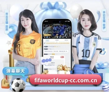 世界杯2026的故事